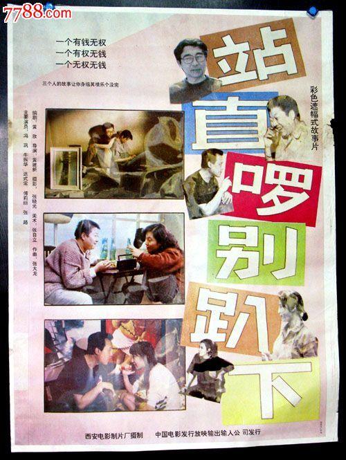 格鲁吉亚身份证假的多少钱